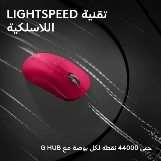 Logitech PRO X SUPERLIGHT 2C Compact Wireless Gaming Mouse - Pink